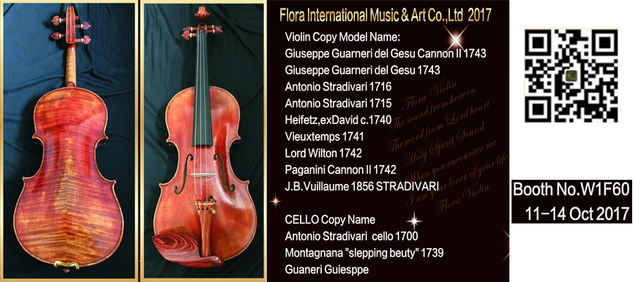 FLORA INTERNATIONAL MUSIC & ART CO., LTD 2017 SHANG HAI SHOW